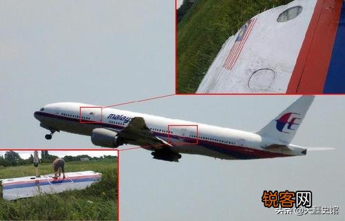 历史上有哪些比较著名的误击民航客机的例子？