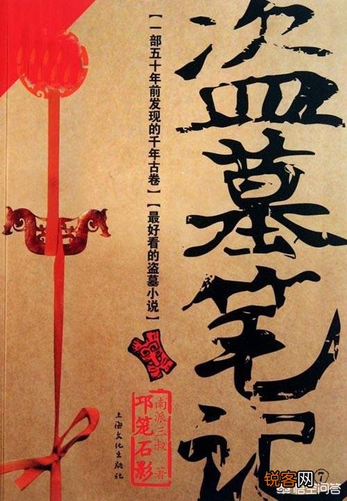 如何看待网络小说IP改编的发展趋势？