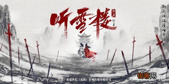 如何看待网络小说IP改编的发展趋势？