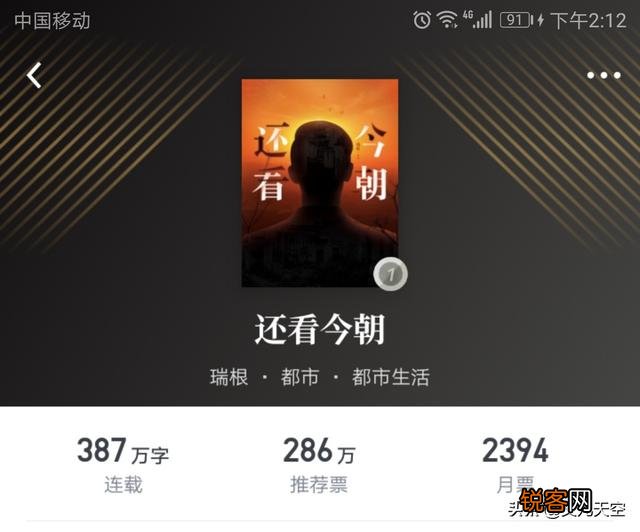 有哪些好看的官场、仙侠或者玄幻小说？