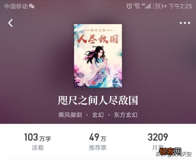 有哪些好看的官场、仙侠或者玄幻小说？