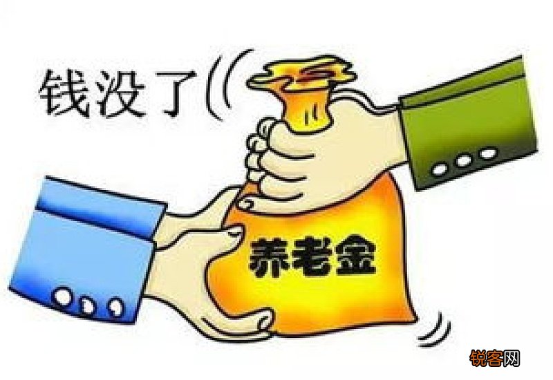 水城区养老金一个月多少钱？2023年水城区养老金调整后发放标准如何？
