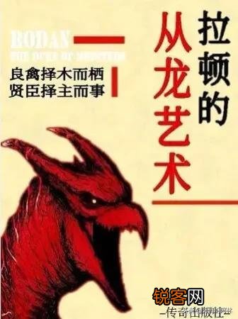 《哥斯拉2》最后出现的怪兽叫什么？