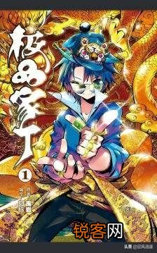 有没有江湖类,搞笑,爽文风的小说推荐？