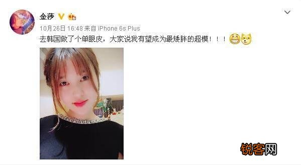 金莎为什么突然消失了？出来也是不温不火的。经历了什么？