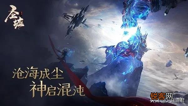 怎么看待小说《圣墟》？