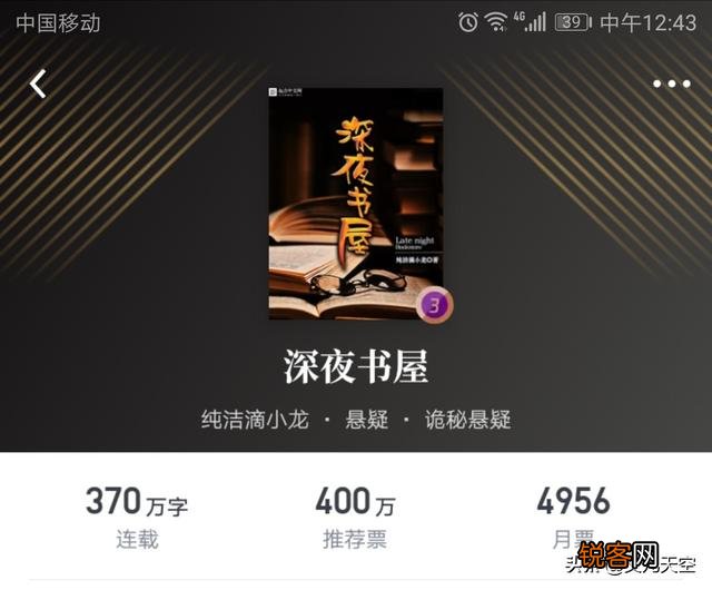最近书荒了,有没有好看点完结的灵异小说,出来就毁天灭地的大神男主就不要介绍了？