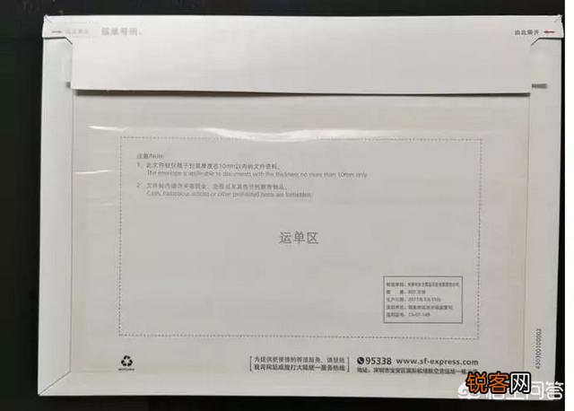 A4纸的大小是谁规定的？