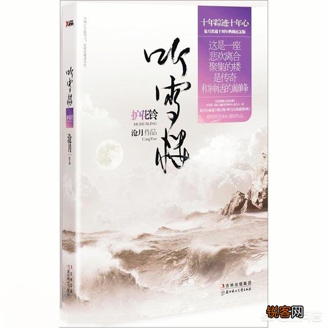 有哪些小说你看完之后又看了一遍？