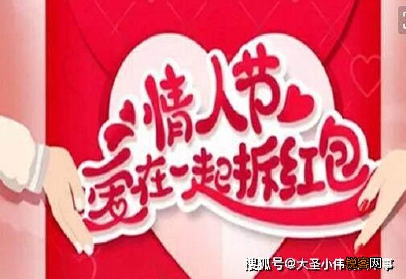 圣诞发多少红包给女朋友合适2020