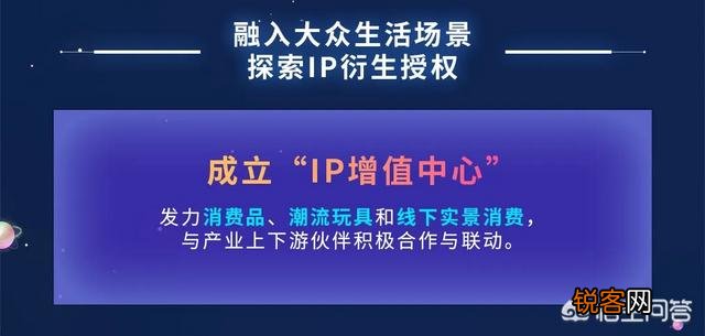 如何评价阅文集团？