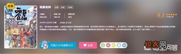 如何评价阅文集团？