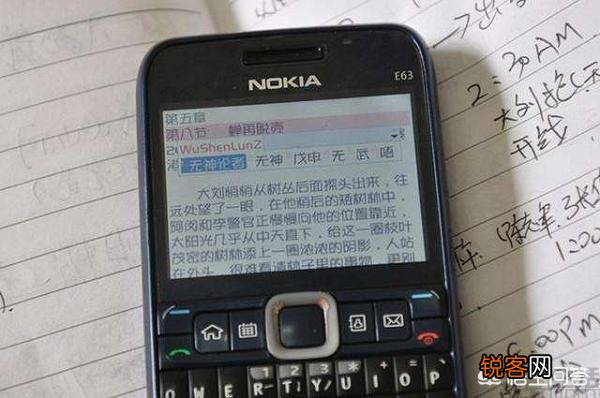 如何评价阅文集团？