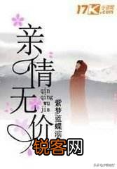 亲人之间疏远的原原因是什么？在哪几方面？
