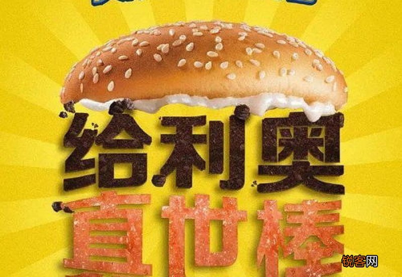麦当劳给利奥餐肉堡多少钱一个