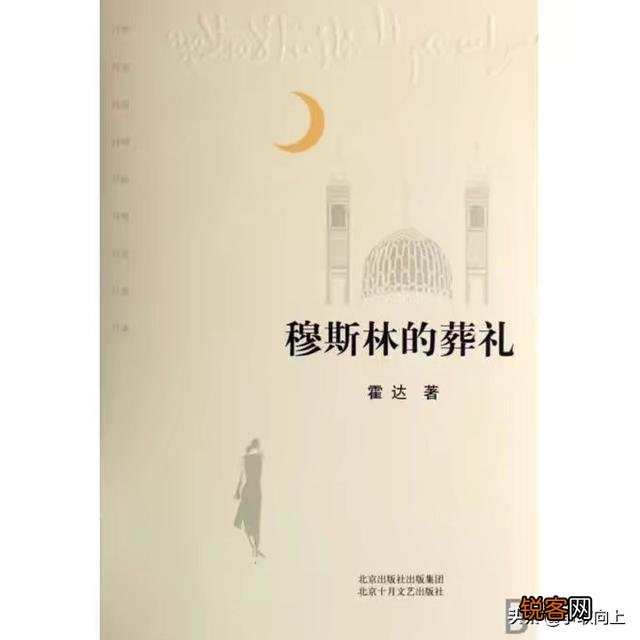 能否推荐一本小说？
