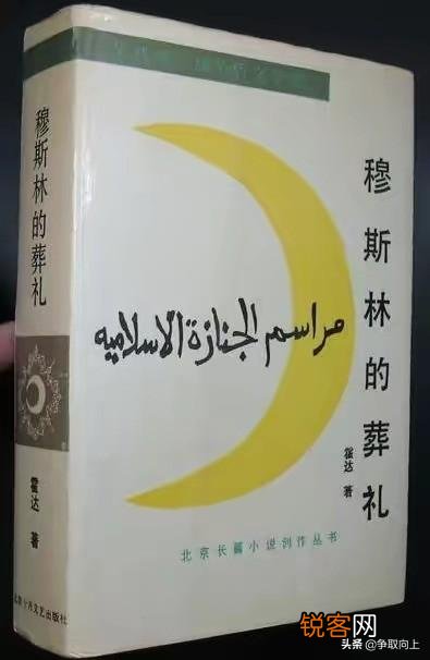 能否推荐一本小说？