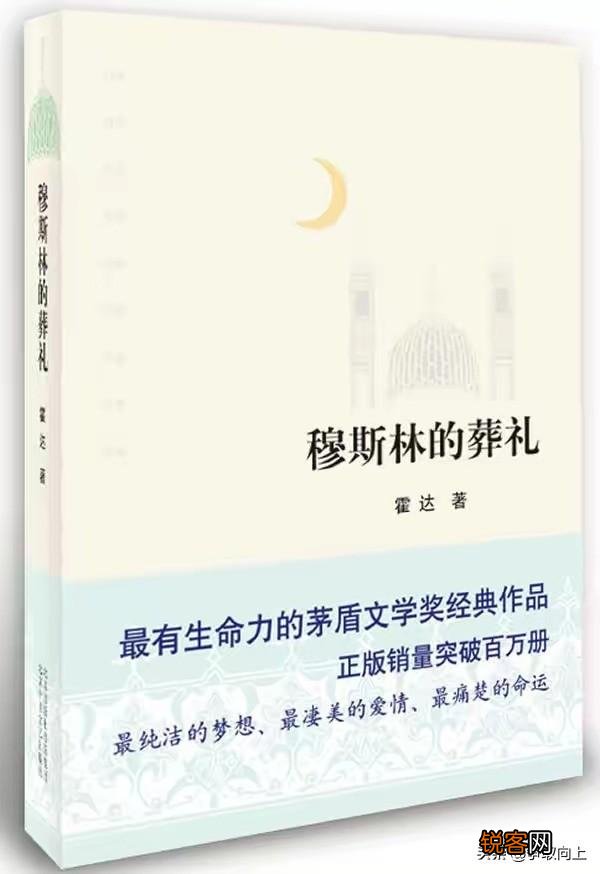能否推荐一本小说？