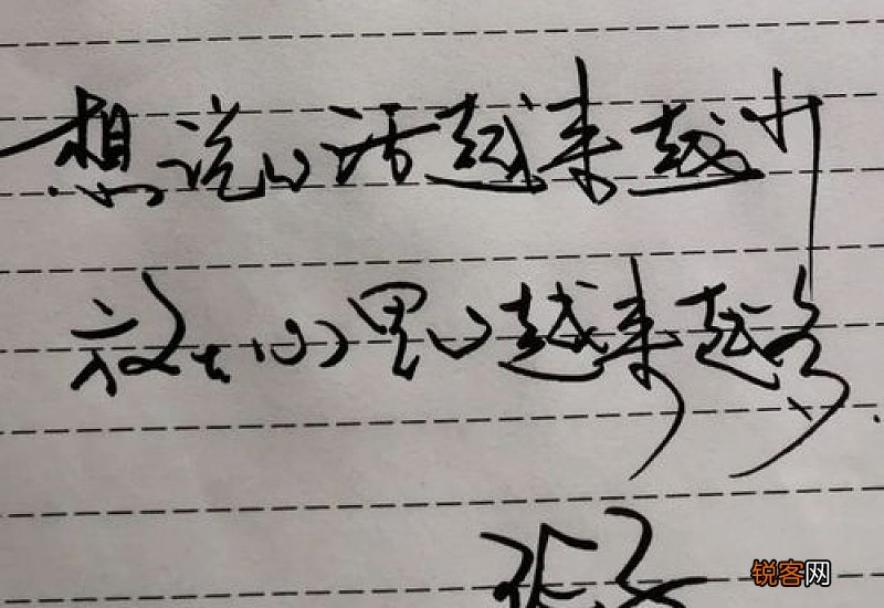 随遇而安造句80个