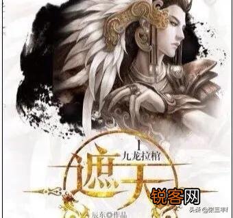 网络小说你有哪些推荐？