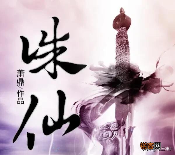 网络小说你有哪些推荐？