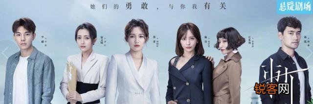 有什么好看的网剧吗？求推荐？