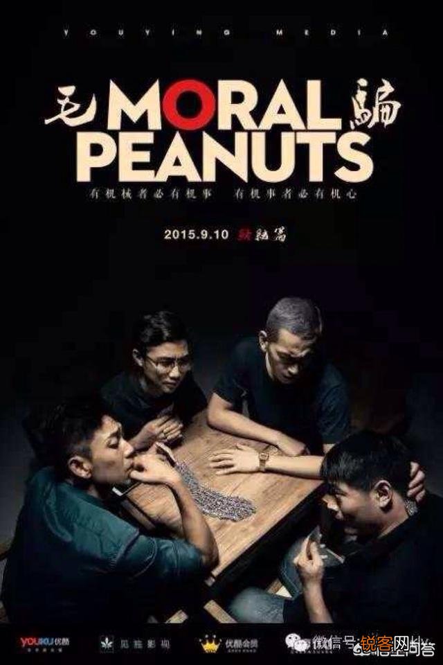 有什么好看的网剧吗？求推荐？