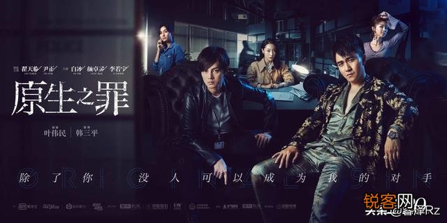 有什么好看的网剧吗？求推荐？