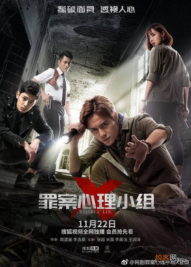 有什么好看的网剧吗？求推荐？