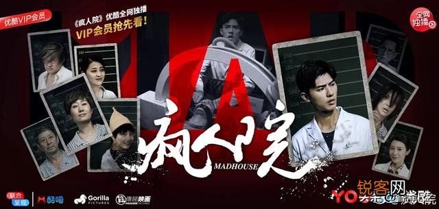 有什么好看的网剧吗？求推荐？