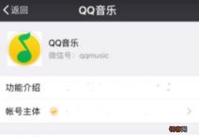 QQ音乐怎么充乐币 QQ音乐如何给乐币充值