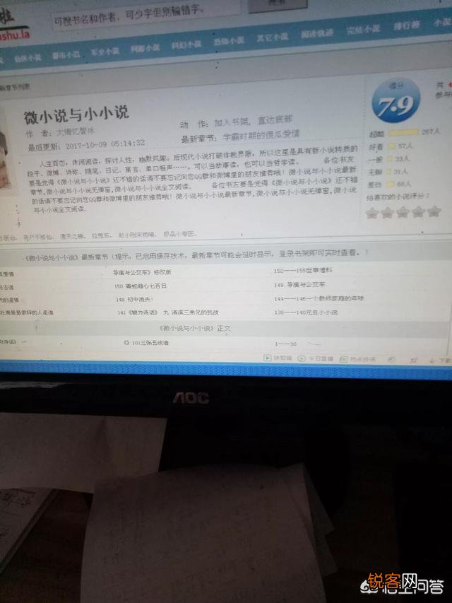 有没有文学性,思想性俱佳的网络小说可以推荐？