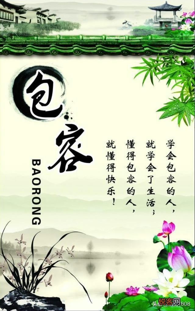 有些妯娌关系不好,表面和谐背地里嚼舌根子,有必要默不作声吗？