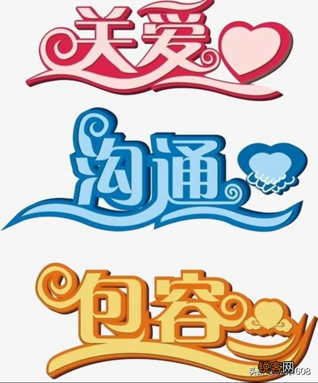 有些妯娌关系不好,表面和谐背地里嚼舌根子,有必要默不作声吗？