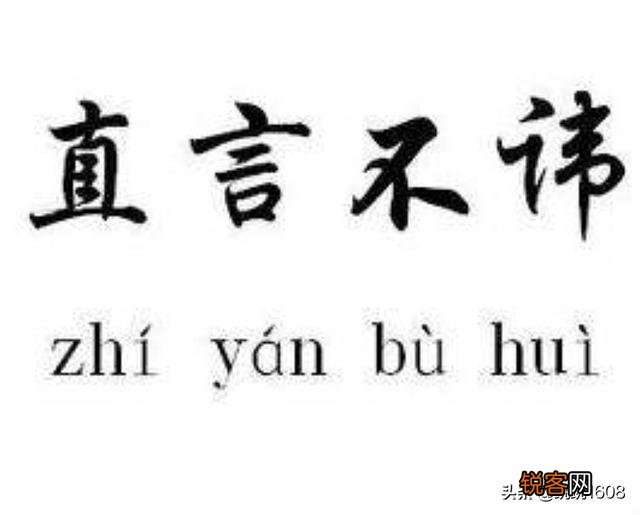 有些妯娌关系不好,表面和谐背地里嚼舌根子,有必要默不作声吗？