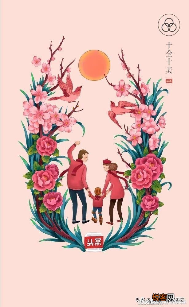 有些妯娌关系不好,表面和谐背地里嚼舌根子,有必要默不作声吗？