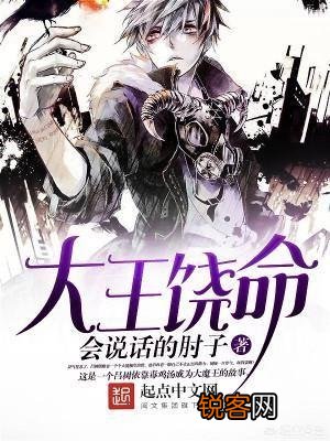 搞笑幽默的网游小说有哪些推荐？