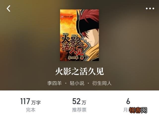 搞笑幽默的网游小说有哪些推荐？