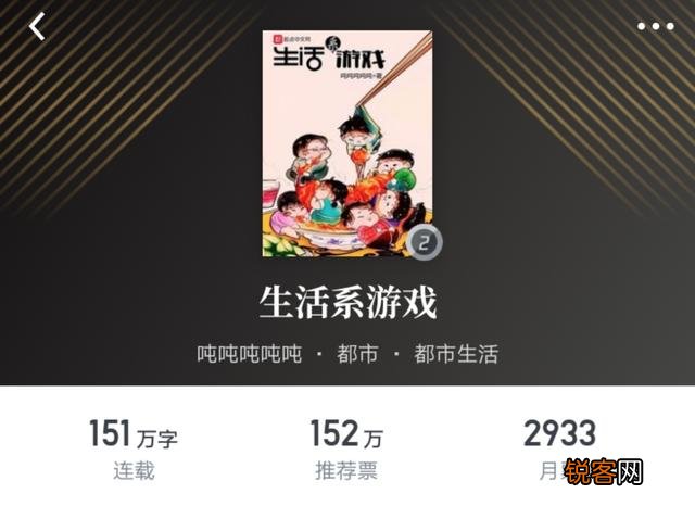 搞笑幽默的网游小说有哪些推荐？