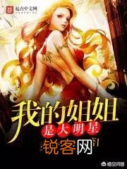 搞笑幽默的网游小说有哪些推荐？