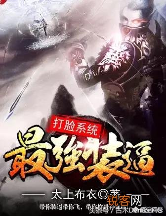 搞笑幽默的网游小说有哪些推荐？