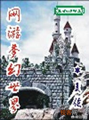 搞笑幽默的网游小说有哪些推荐？