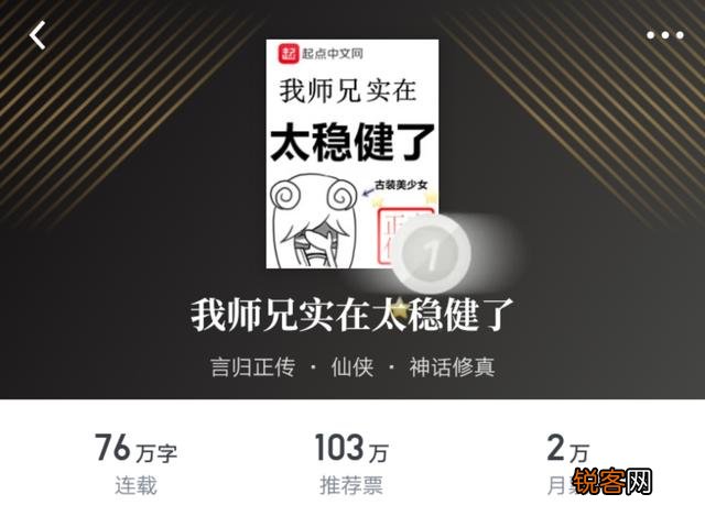 搞笑幽默的网游小说有哪些推荐？