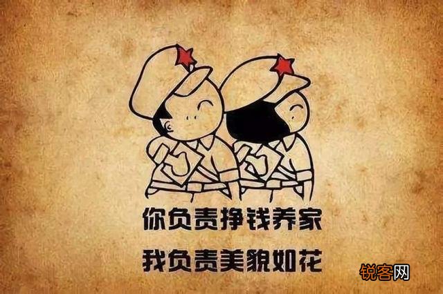 俗语：“男凹女凸,不寡就孤”,凹凸是啥意思？