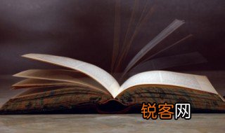 古诗示儿诗意 示儿古诗的意思是什么