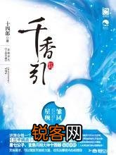 有哪些古代的小说？