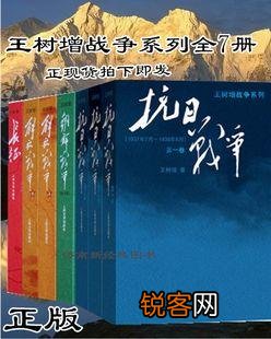有没有值得推荐的历史书,暴秦,唐朝除外？