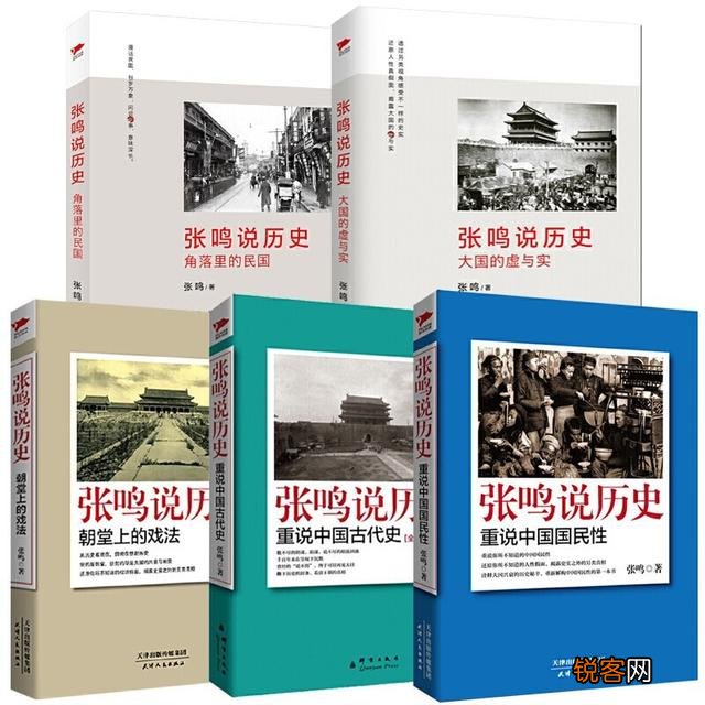 有没有值得推荐的历史书,暴秦,唐朝除外？