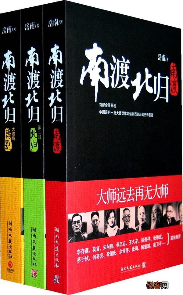 有没有值得推荐的历史书,暴秦,唐朝除外？