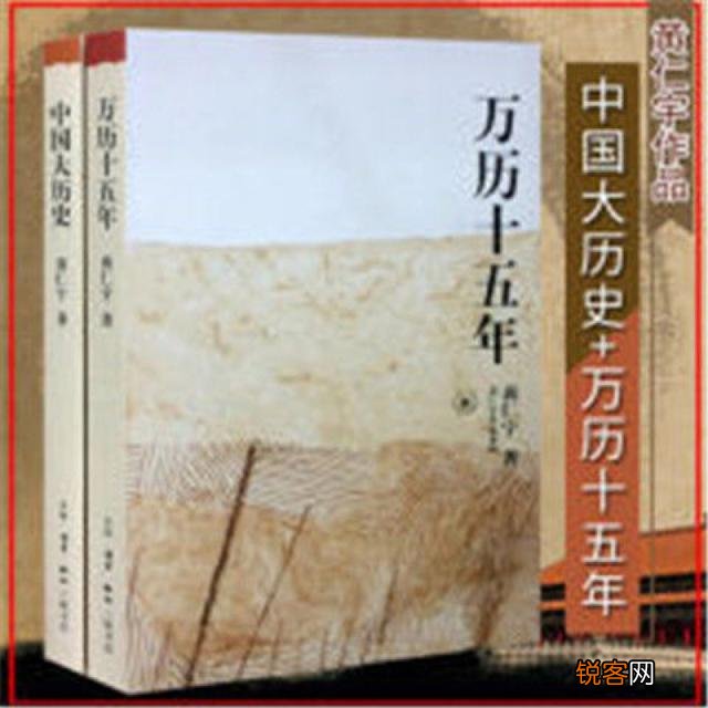 有没有值得推荐的历史书,暴秦,唐朝除外？